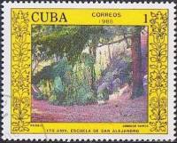 (1988-001) Марка Куба "Пейзаж"    Музей в Гаване III Θ